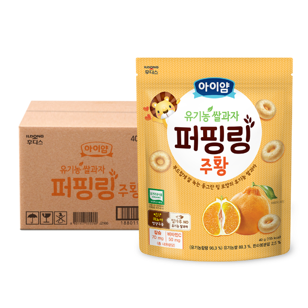[아이얌] 유기농쌀과자 퍼핑링 주황 (한라봉) 40g x 10개 / 1box
