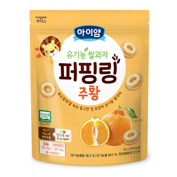 [아이얌] 유기농쌀과자 퍼핑링 주황 (한라봉) 40g